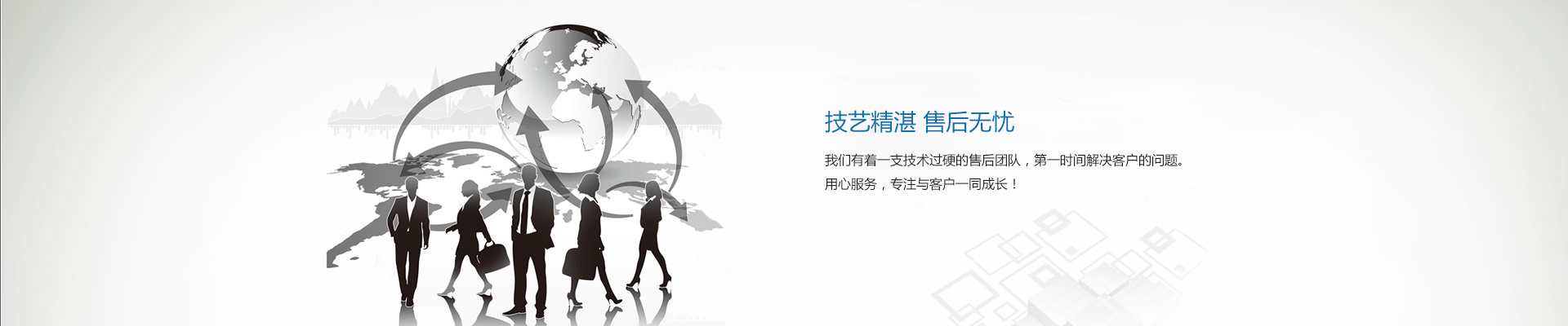 九游白银会员